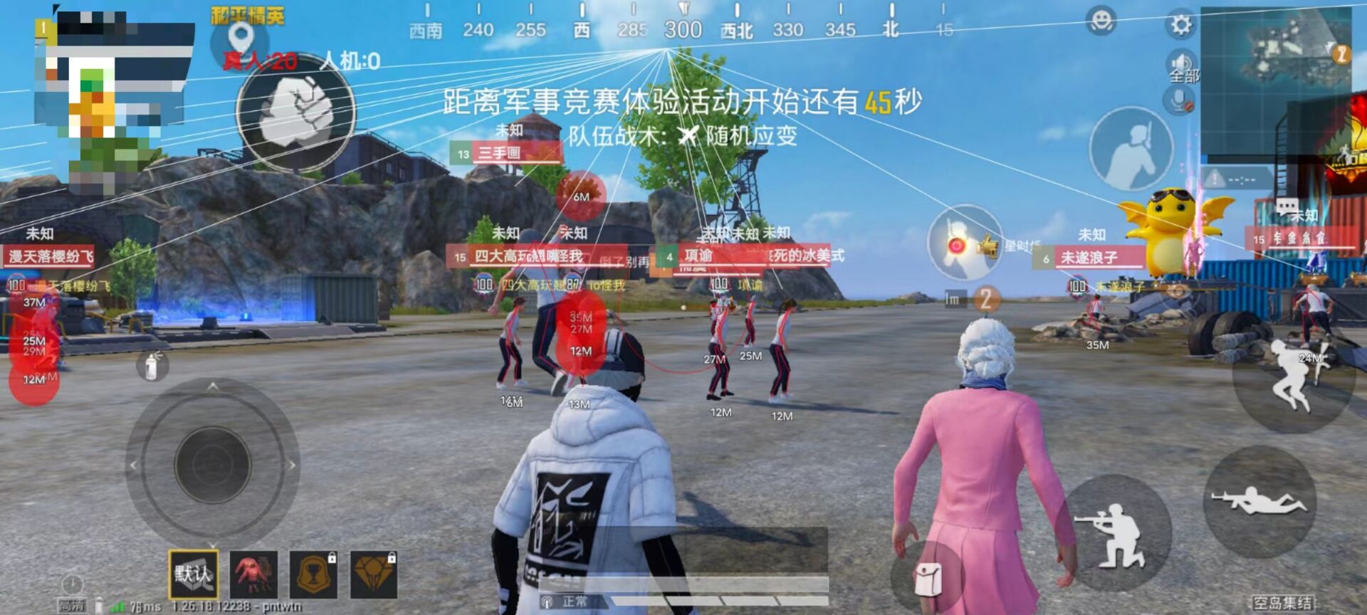 平精英透视十字架挂 - 精准定位稳定压枪神器