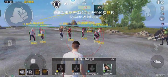 和平科技永久+开挂免费 - 2025稳定多功能辅助推荐
